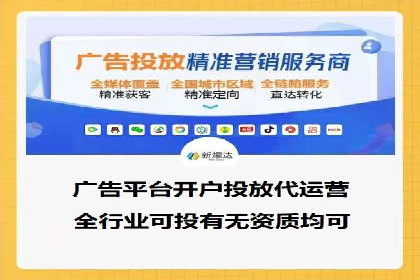 信息流优化师实战：打造爆款视频广告案例